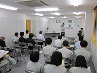 安全大会