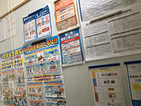 安全喚起のポスター掲示の写真