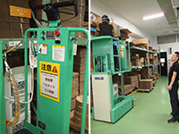 電動式リフト（高所作業台）使用時の安全体制