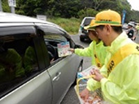 交通安全啓蒙活動