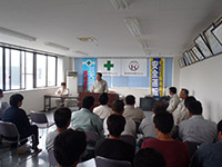 安全衛生大会