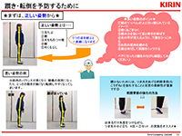 身体能力測定結果