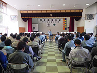安全大会の開催
