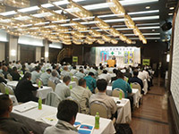 安全大会