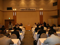 安全衛生推進総決起大会