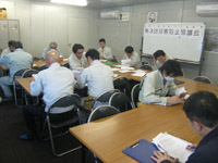 安全協議会