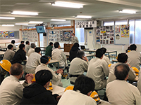 安全集会