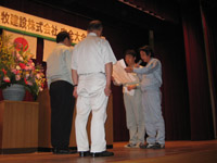 安全大会