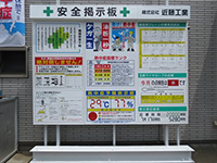 掲示板の写真