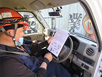 車両チェック