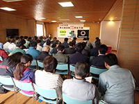 安全大会の実施