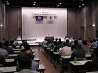 安全大会