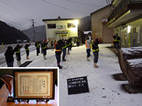 ラジオ体操の実施