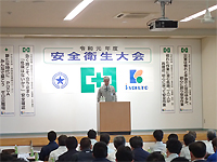 年度安全衛生大会-1