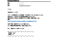 【勤怠管理】有給休暇取得に関して