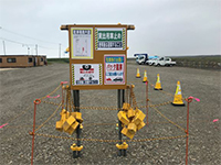 やさしいコミュニケーションの写真