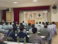 安全大会