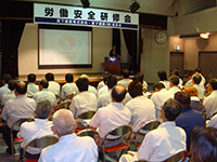 安全研修会実施状況