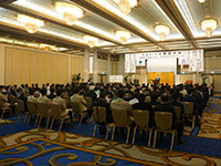 安全大会