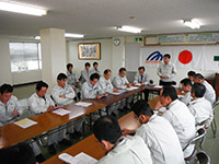 所長会議