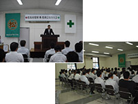 安全衛生大会実施状況