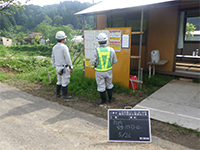店社安全パトロールの写真