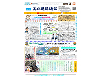 健康への第一歩