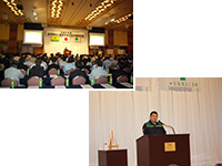 防災推進会議