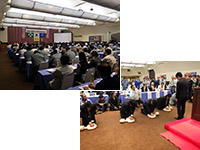 安全大会