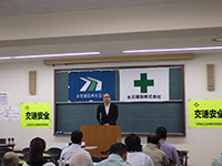 安全衛生研修会