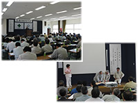 安全大会