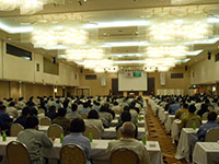 安全衛生大会