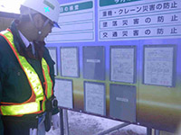 リスク危険予知活動の実施及び実施内容の確認