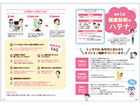 取組事例③