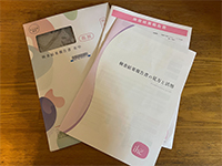 健康促進活動の実施