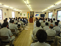 安全大会