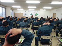 安全大会