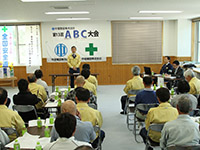 ＡＢＣ大会（安全品質大会）