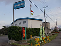 交通安全への協力及び意識の啓発