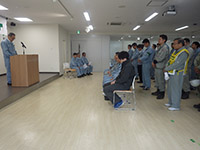 安全大会
