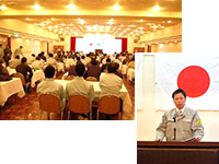安全衛生大会
