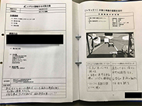 安全面談、会議資料