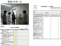 快適な職場環境作り