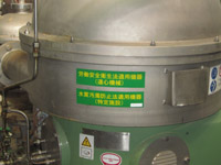 法令適用機器の見える化