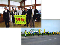 交通安全街頭啓発活動