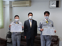 建設事業無災害表彰受賞