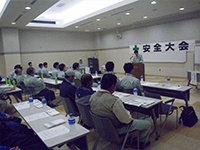 年次安全大会の写真