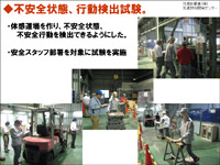 体感道場