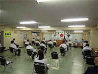 安全大会の開催