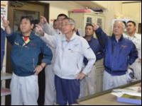 ＫＹ（危険予知）活動の推進